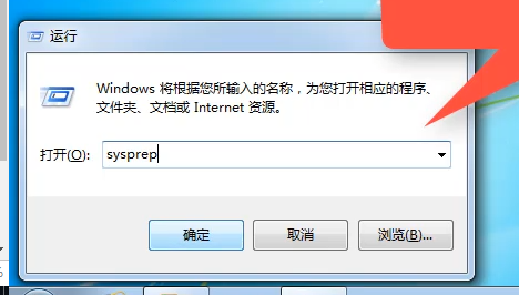 win7旗舰版怎么恢复出厂设置