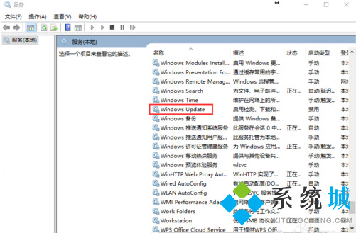 如何关闭windows自动更新 微软win10更新怎么永久关闭