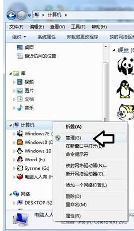 移动硬盘插入win7电脑不显示盘符的原因和解决方法