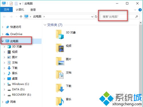 如何在win10搜索指定文件 教你在win10搜索指定文件的方法