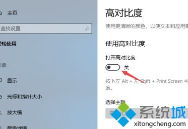 为什么电脑背景是黑色_win10电脑背景变成黑色的解决办法