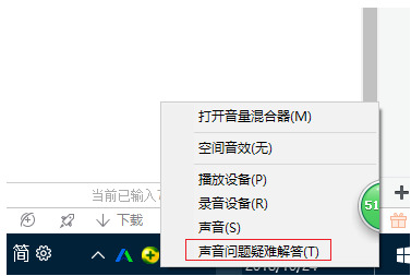 笔记本电脑没声音了如何恢复正常 win10笔记本电脑没声音的四种解决方法