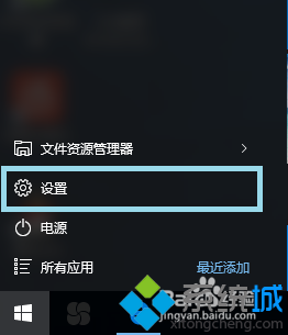 Win10系统下怎样查看电脑各盘中已安装的软件【图文教程】