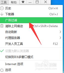 win7使用浏览器上网显示“域名解析错误”三种修复方法