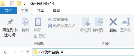 win10运行使命召唤14提示初始化失败0xc000007b如何处理