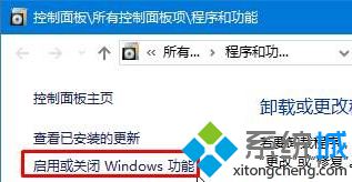 Windows10系统提示找不到d3dx9_26.dll的解决方案