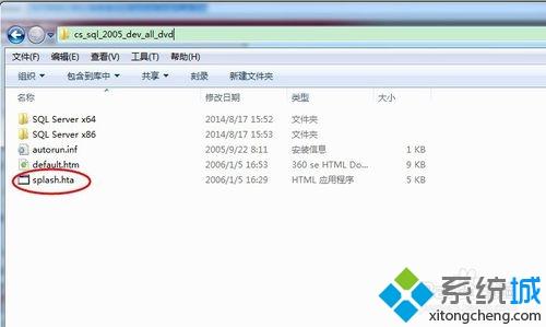 win10系统如何安装sql2005？超详细win10安装sql2005的方法