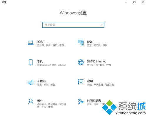 win10常用快捷键有哪些_win10常用快捷键是什么