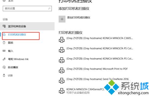 win10打印机ip地址哪里看_win10查看打印机ip地址的方法