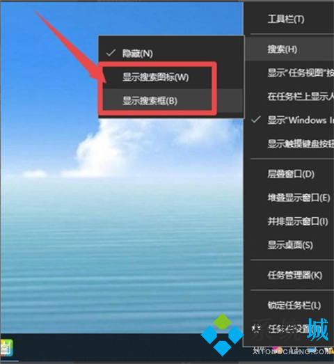 win10搜索框怎么打开 win10搜索框打开方法