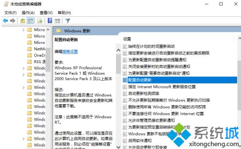 win10专业版如何关闭自动更新_win10专业版怎么关闭更新