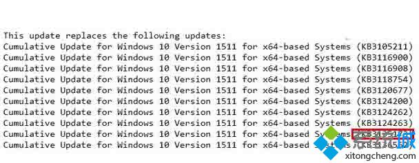 累积更新KB3140742曝光：适用于Win10 10586，目前仍未推送