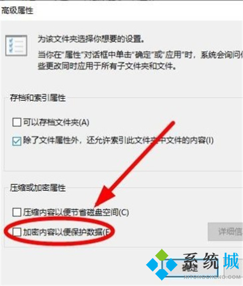 电脑文件夹怎么设置密码 电脑文件夹设置密码的操作方法介绍