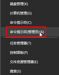 Win10系统无法激活提示错误代码0xffffffff如何解决