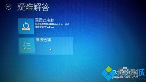 win10禁止驱动程序强制签名的方法