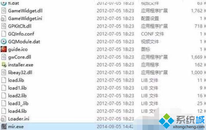 w10系统玩不了传奇如何解决_w10系统玩不了传奇的处理方法