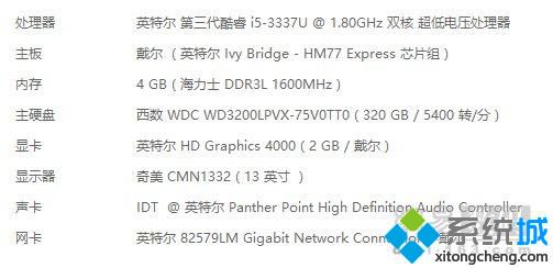 老电脑装win7还是win10_老电脑装win10还是win7