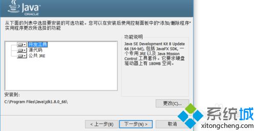 win10系统安装不了java怎么办？windows10系统安装java的方法