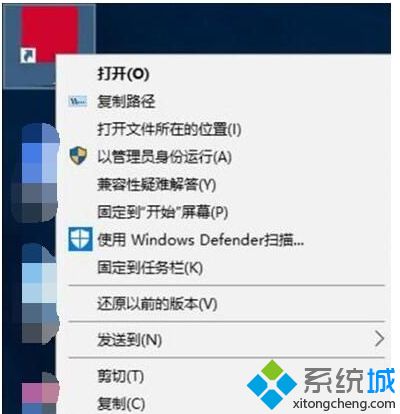 win10系统怎么在右键菜单中添加复制路径选项