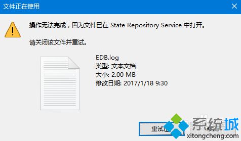 windows10应用卸载后图标变灰且无法取消怎么办