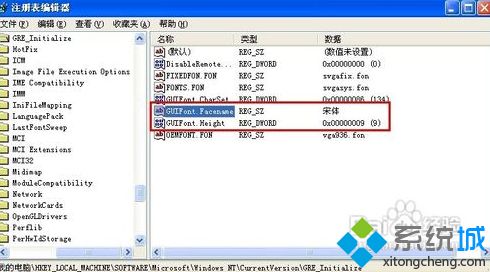 winxp系统下还原字体默认设置的方法