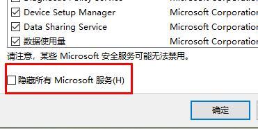 Win11wifi图标没有反应怎么办 win11无线功能恢复方法