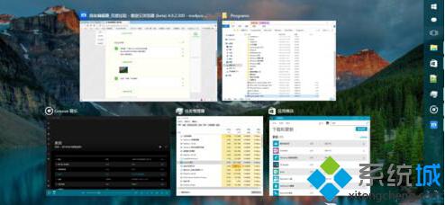 Win10系统多任务视图功能怎么打开