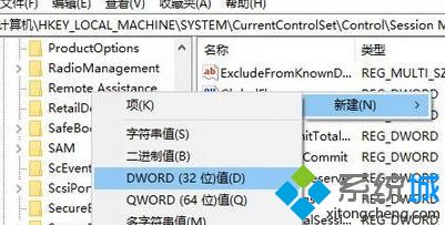 Win10系统怎么修改开机扫描磁盘等待倒计时