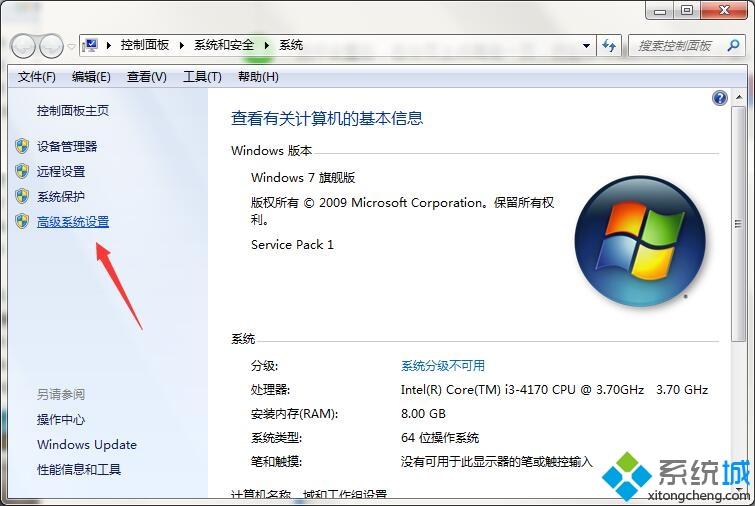 windows7系统下玩cf游戏初始化失败如何解决