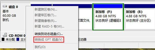 Win10系统电脑判断Windows启动类型的四种方法