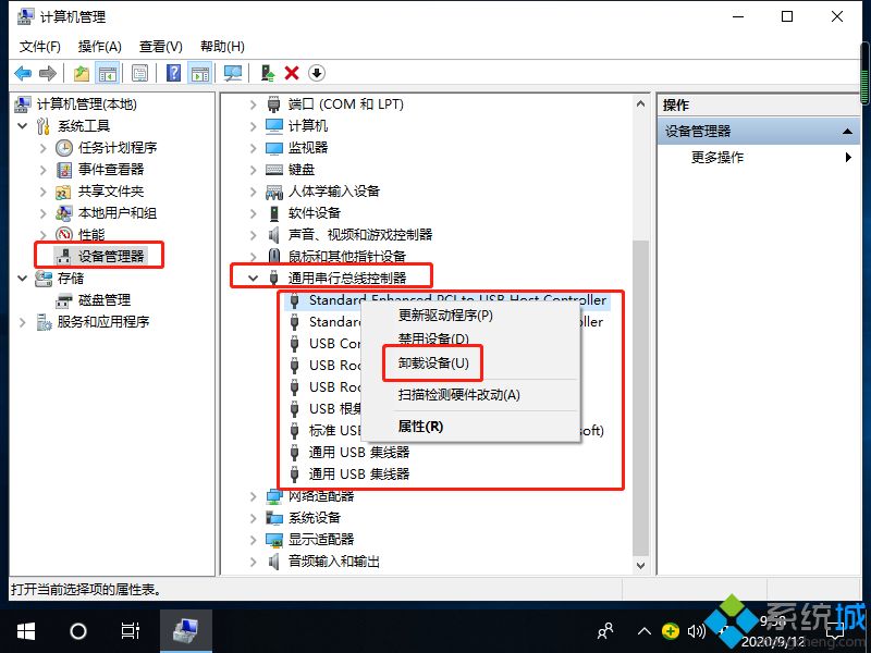 win10usb接口没反应怎么回事 win10usb接口没反应的解决方法