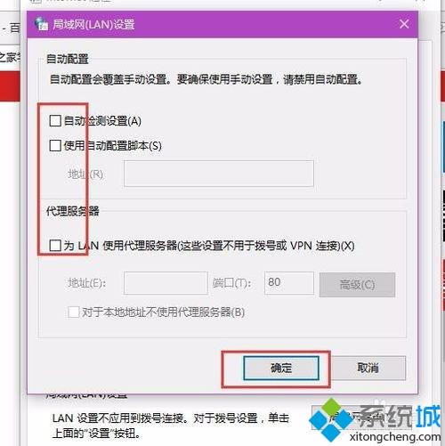 w10为什么打不开ie_w10打不开ie浏览器的解决方法