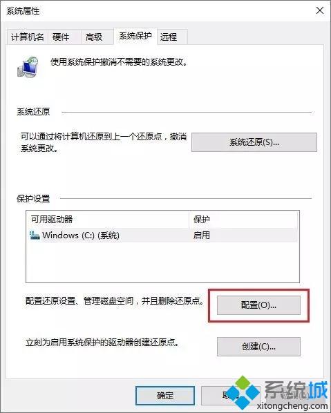 预装win10系统Thinkpad笔记本只有一个C盘怎么分区