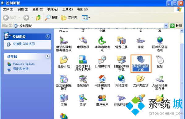 windowsXP怎么设置开机音乐 windowsXP设置开机音乐具体教程