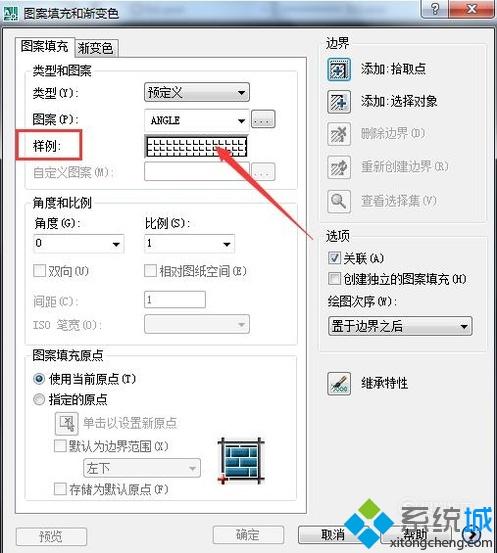 xp系统下怎样使用AutoCAD软件绘制剖面线