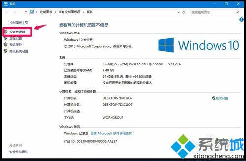 Win10更新显卡驱动程序后无法开机怎么办?解决方案