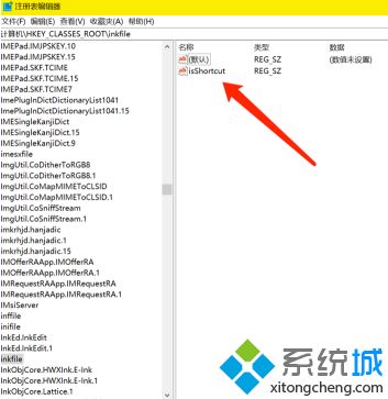 win7电脑管理打不开怎么办_win7计算机管理没反应解决方法