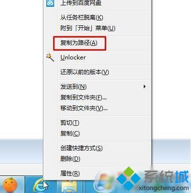 win10系统任务栏浏览器首页被篡改如何处理