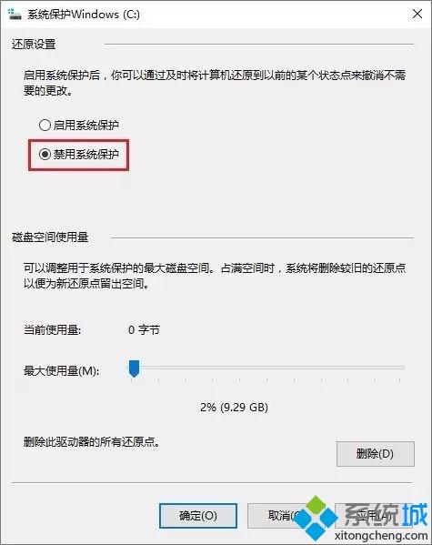 预装win10系统Thinkpad笔记本只有一个C盘怎么分区