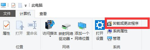 电脑怎么删除隐藏的流氓软件 win10电脑删除隐藏的流氓软件的方法