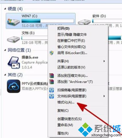 win7系统磁盘异常打不开C盘、D盘如何修复