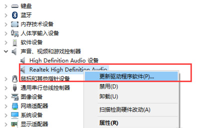 耳机插电脑上没声音怎么设置 耳机插电脑上没声音的设置方法