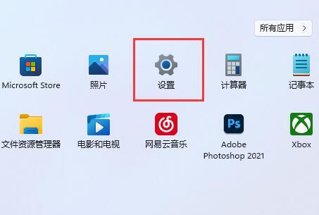 win11如何开启hdr win11画质优化教程