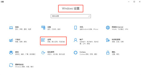 电脑怎么删除软件 电脑删除软件的方法