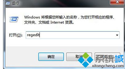 win7百度网盘上传速度慢怎么回事_win7系统下百度云上传速度很慢解决教程