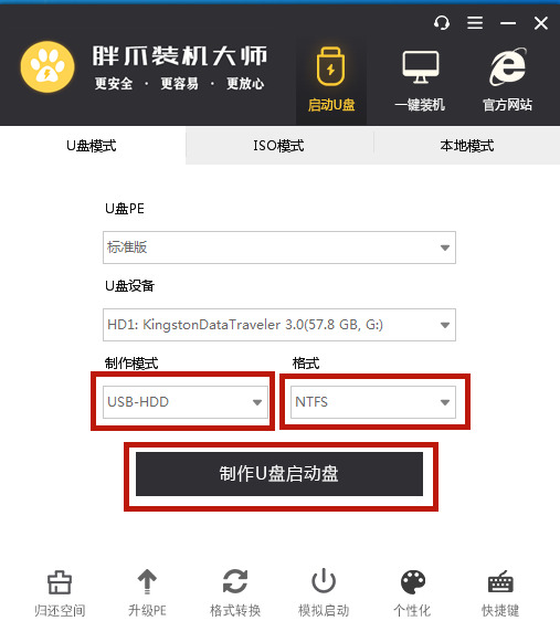 win11分盘教程c盘怎么分 新电脑只有一个c盘怎么分区