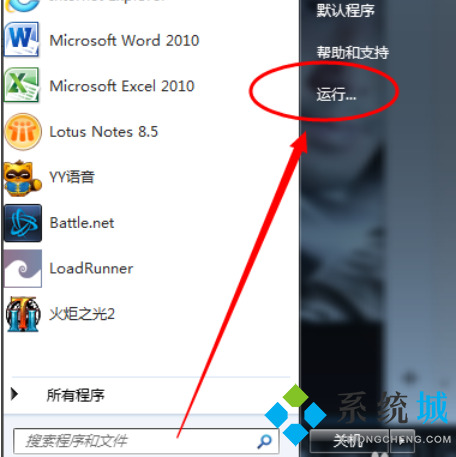 蓝牙驱动怎么安装win7 win7蓝牙驱动安装教程