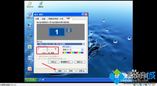 虚拟机安装Windowsxp系统后无法全屏的解决方法