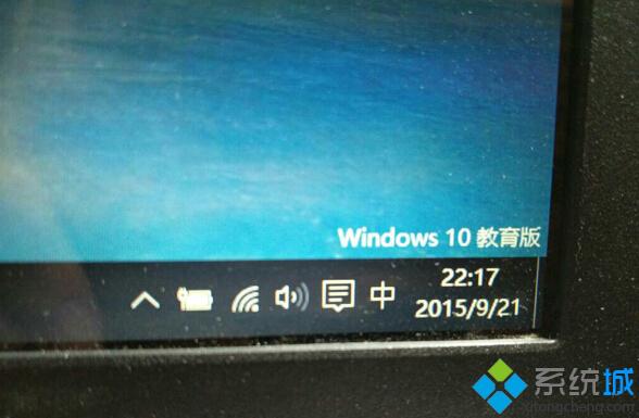 Win10教育版桌面右下角有水印怎么办 Win10教育版桌面右下角水印的消除方法