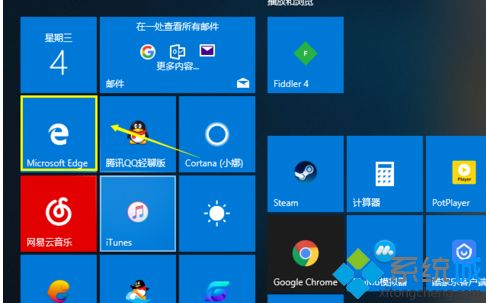 windows10下载的东西在哪里_w10网页下载的东西在哪里